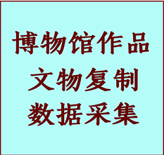 博物馆文物定制复制公司抚远纸制品复制